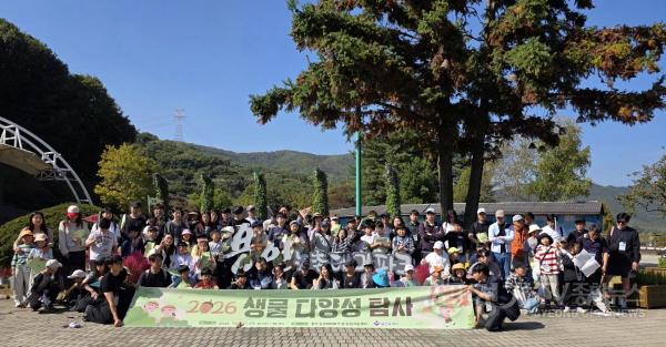 [크기변환]1-1. 용인특례시가 17일 용인농촌테마파크서 가족 단위 생태탐사 활동을 진행했다.jpg