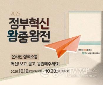 [크기변환]1-2. “안 된다” 대신 “어떻게 할까”… 27년 동안 위험했던 통학로를 바꾼 적극행정의 힘.jpg