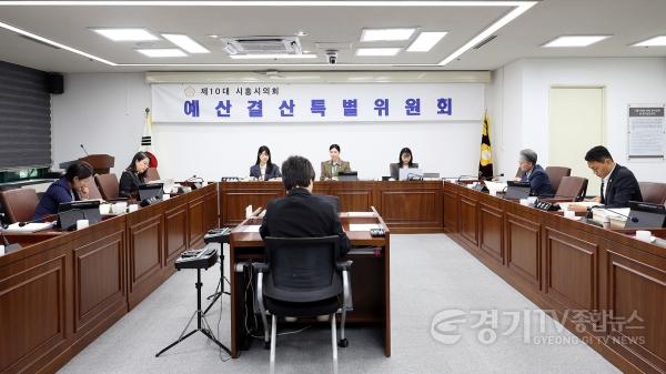 [크기변환]20261019_제339회시흥시의회(임시회)_예산결산특별위원회.jpg