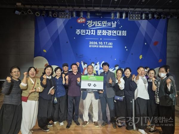 [크기변환]13-1 경기도민의 날 기념 주민자치 문화 경연대회에서 평택시 우수상 수상.jpg