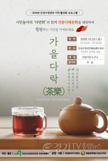 [크기변환]보도자료관련 포스터.jpg