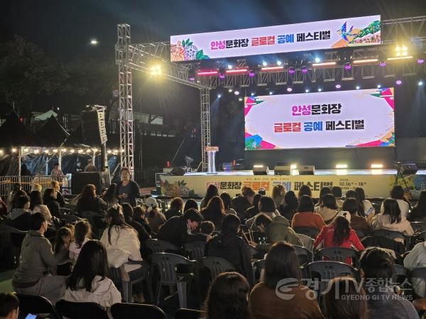 [크기변환]4 (문화관광과) 안성시, ‘2026 안성문화장 글로컬 공예 페스티벌’ 성료 (2).jpg