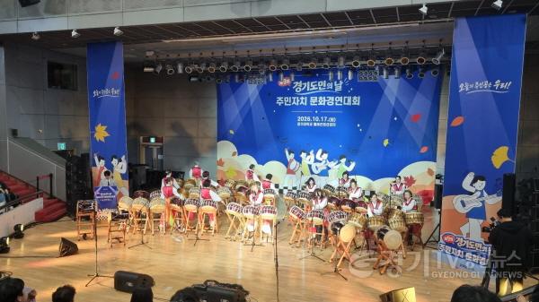 [크기변환]성남시 주민자치프로그램 대표팀 경기도 주민자치 문화 경연대회 대상 쾌거(참가 장면).jpg