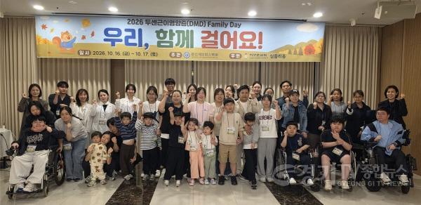[크기변환][사진 1] 연세대 용인세브란스병원, 두셴근이영양증 환자 가족 초청행사 4년 연속 개최.jpg