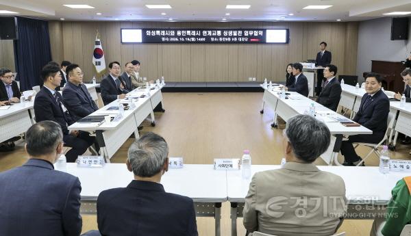 [크기변환]8-1 19일 동탄9동 행정복지센터에서 열린 화성-용인 연계고통망 구축 설명회에서 참석자들이 의견을 나누고 있다.jpg