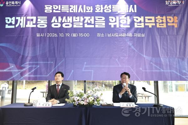 [크기변환]8-11. 19일 남사도서관에서 정명근 화성특례시장(오른쪽)이 발언하고 있다.jpg