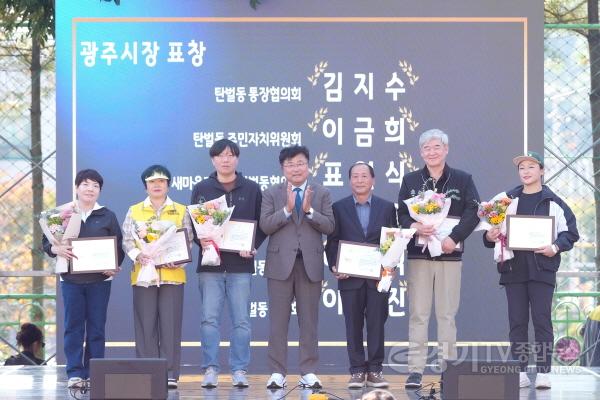 [크기변환]광주시 탄벌동, 제2회 동민의 날 개최…주민 800여 명 참여 (2).jpg