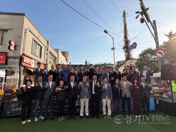 [크기변환]1-2 평택시 제4회 소상공인의 날 Go 소통 페스티벌 개최.jpg