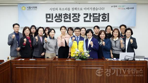 [크기변환]민생현장간담회(시흥노인장기요양기관)(1).jpg