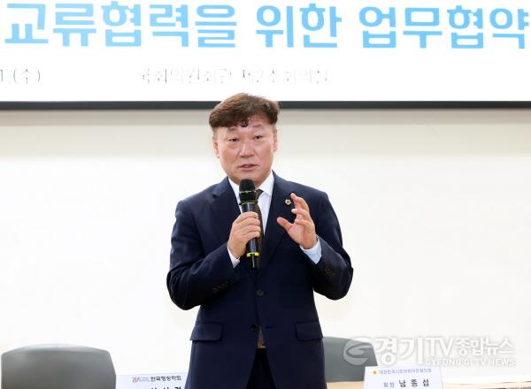 [크기변환]261021 남종섭 의장, 학계와 손잡고 지방의회법 제정 논의 넓혀 (1).jpg