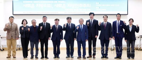 [크기변환]261021 남종섭 의장, 학계와 손잡고 지방의회법 제정 논의 넓혀 (2).jpg