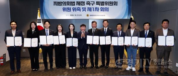 [크기변환]261021 남종섭 의장, 학계와 손잡고 지방의회법 제정 논의 넓혀 (4).jpg
