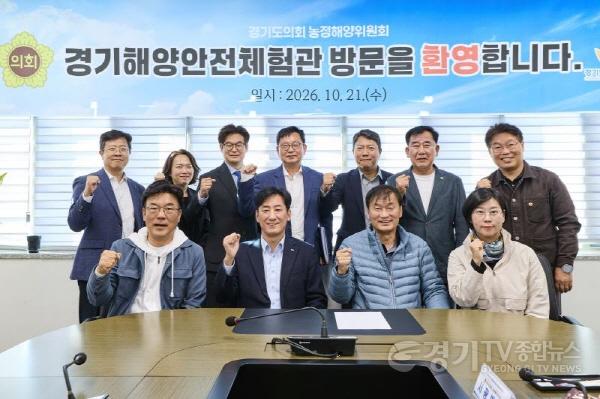 [크기변환]261022_백승기_의원__고삼저수지_SK하이닉스_오·폐수_방류_안_된다…농업용수_보호_대책_촉구_(2).jpg