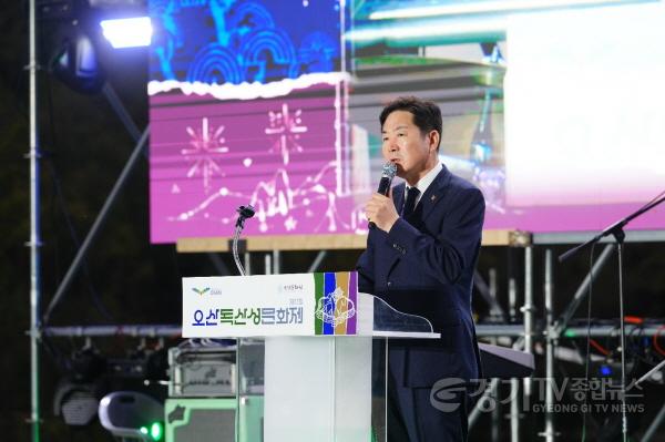 [크기변환]독산성문화제_01.jpeg