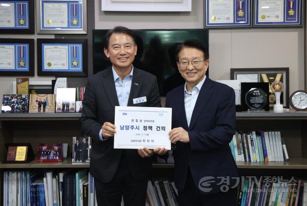 [크기변환](1023)[홍보담당관]농지 규제·장기요양 재정부담…최현덕 남양주시장, 정부·국회에 제도개선 잇단 건의(사진2).jpg