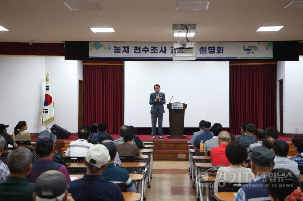 [크기변환](1023)[홍보담당관]농지 규제·장기요양 재정부담…최현덕 남양주시장, 정부·국회에 제도개선 잇단 건의(사진1).jpg