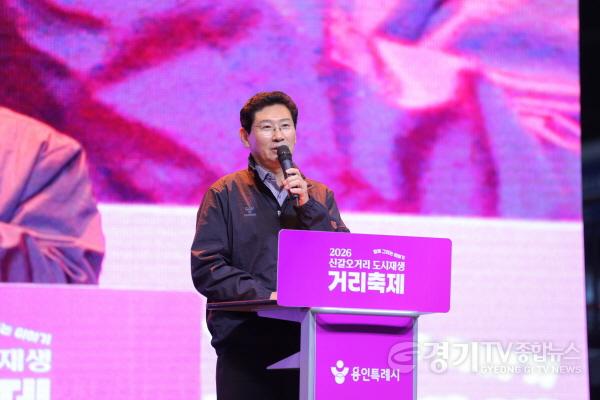 [크기변환]1-1. 이상일 용인특례시장이 24일 신갈오거리 도시재생 거리축제에서 인사말을 하고 있다.JPG