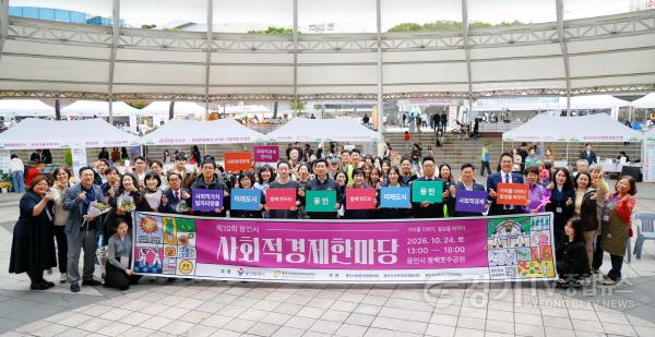 [크기변환]2-3. 이상일 용인특례시장이 24일 동백호수공원에서 열린 사회적경제 한마당에서 참가자들과 기념촬영을 하고 있다.jpg