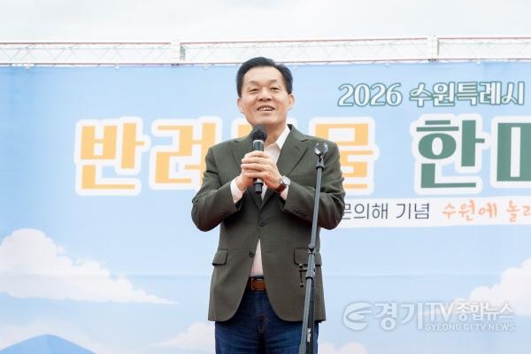 [크기변환]2-2. 이재준 수원특례시장, “사람과 반려동물 모두 행복한 도시를 만들기 위해 노력하겠다”.jpg