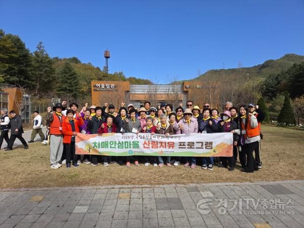 [크기변환]1 이천시보건소 치매안심센터, 치매안심마을 어르신 산림치유 프로그램 운영 1.jpg