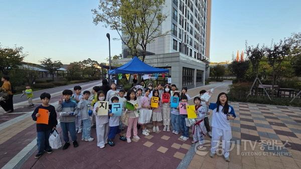 [크기변환]광주시 다함께돌봄센터 3호점, 자원 재활용으로 지구 살리기 실천 (1).jpg