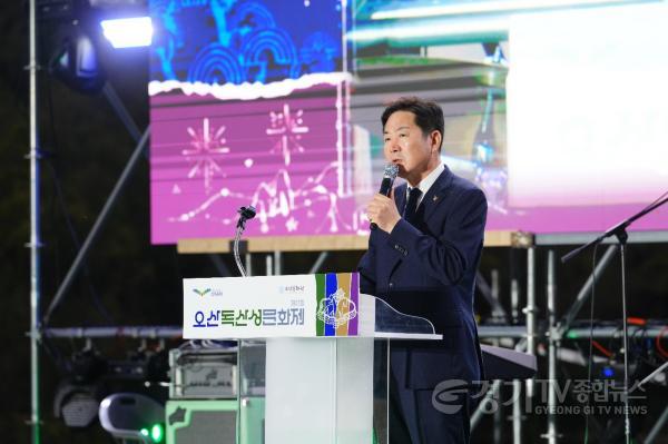 [크기변환]독산성문화제_01.jpeg