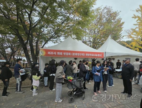 [크기변환]03-여주시, 오곡나루축제 ‘꽃나눔·분화경매’ 대성황(4).jpeg