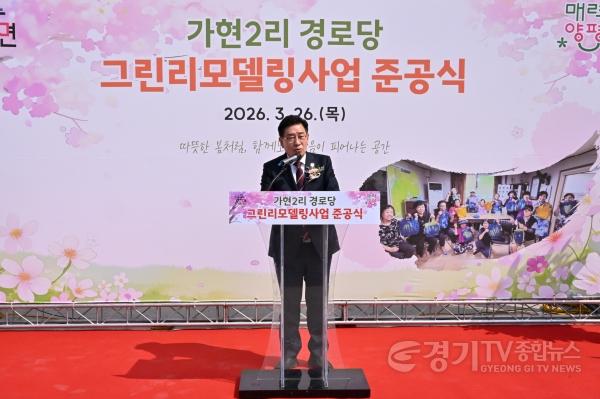 [크기변환]가현2리 경로당 준공식.jpg
