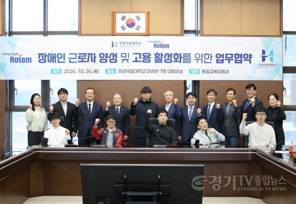 [크기변환]현대로템 협약식2.jpg