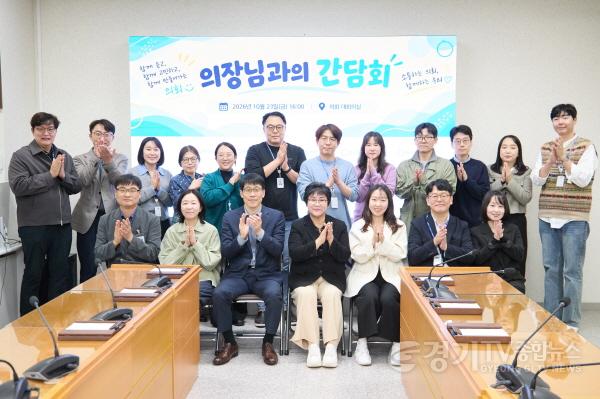 [크기변환]사진1. 용인특례시의회(의장 장정순)는 23일 의회 4층 대회의실에서 정책지원관들의 애로사항을 청취하고 효율적인 의정활동 지원 방안을 모색하기 위한 소통 간담회를 개최했다.jpg