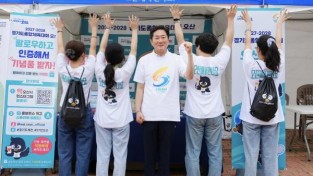 [크기변환]1.오산시, 내년 봄 도내 1만 6천 명 맞는다…경기도체육대회 ‘착착’ 준비-1.jpeg