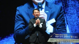 [크기변환](1002)[노인복지과]‘세월의 품격, 빛이 되다’…남양주시, 제30회 노인의 날 기념행사 성료(사진1).jpg