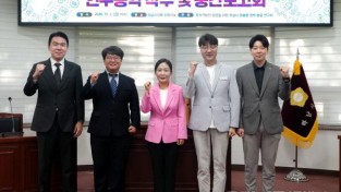 [크기변환][보도사진1]하남시의회 연구단체 ‘맞춤형 정책발굴 연구회’, 지속가능한 성장 해법 모색 (1).jpg