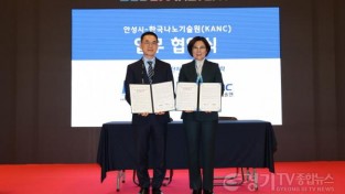 [크기변환]1 (첨단산업과) 안성시, 반도체대전 참가해 투자유치 총력 (1).jpg