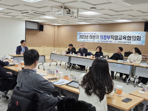 [경기도의회] 오석규 도의원, 하반기 의정부직업교육협의회 참석