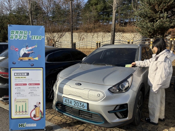 [경기티비종합뉴스] 화성도시공사, ‘청정이음×Safe 이음’음주운전 예방 캠페인 전개