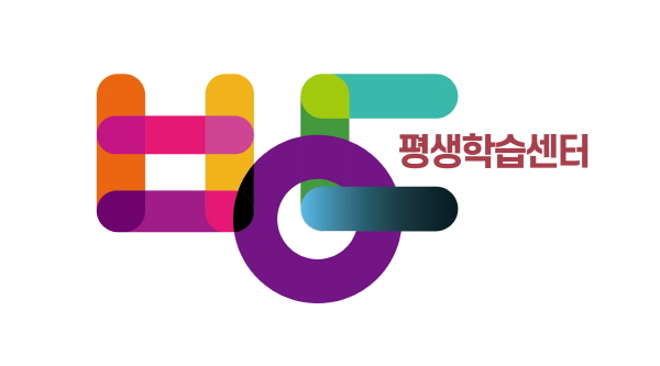 [경기티비종합뉴스] 양평군 평생학습센터 누리집, 2026년 1월 1일 전면 개편 공개