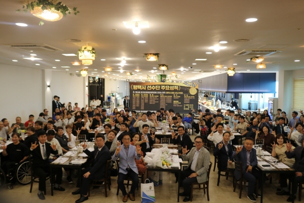[경기티비종합뉴스] 평택시장애인체육회, 경기도장애인체육대회 및 전국장애학생체육대회 해단식 개최