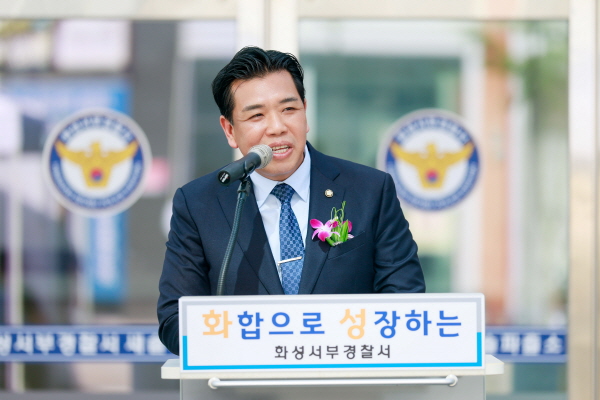 [경기티비종합뉴스] 화성특례시의회 이계철 의장 , 새솔파출소 개청식 참석