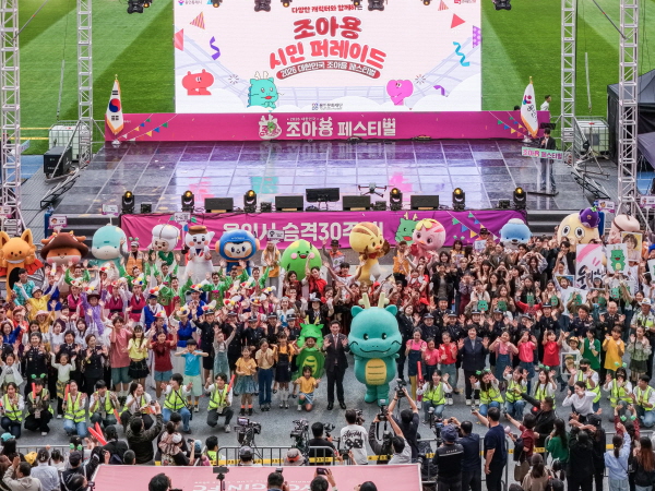 [경기티비종합뉴스] 용인특례시, 시 승격 30주년 기념 ‘2026 대한민국 조아용 페스티벌’에 이틀간 시민 발길 이어져
