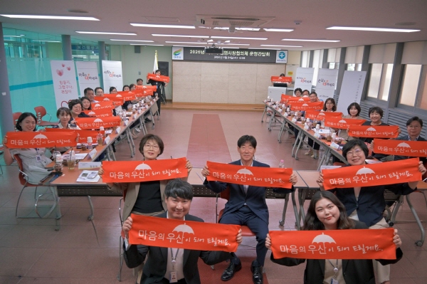 [경기티비종합뉴스] 여주시 김광덕 부시장, 2026년 생명사랑협의체 운영간담회 참석