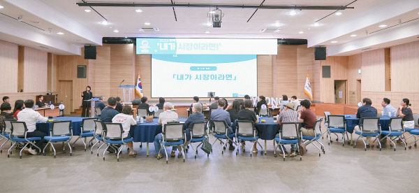 [경기티비종합뉴스] 평택시, 2026 ‘내가 시장이라면!’ 작은 오디션 성황리 개최