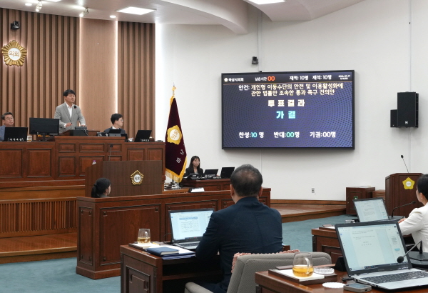 [경기티비종합뉴스] 하남시의회, 제352회 임시회 폐회…추경안 등 20건 의결