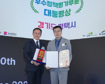 [경기티비종합뉴스] 평택시 최원용 시장, 2026 대한민국 도시대상 대통령상 수상