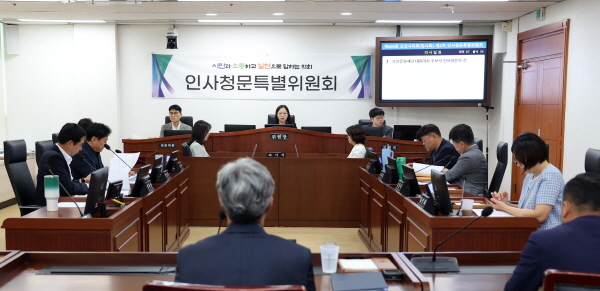 [경기티비종합뉴스] 오산시의회, 오산문화재단 대표이사 후보자 인사청문회 실시  후보자 전문성‧업무 수행 역량 등 검증...17일 경과보고서 채택