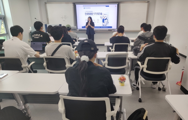 [경기티비종합뉴스] 한경국립대, 자기주도형 진로탐험단 운영…학생 진로설계 역량 강화