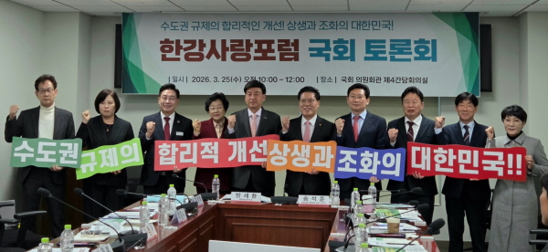 [경기티비종합뉴스] 양평군, 한강 유역 지자체, 국회서 수도권 중첩 규제 개선 공론화