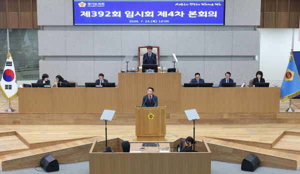 [경기티비종합뉴스] 경기도의회 방성환 대표의원, 경기도 ‘채무 7조 원’ 강한 질타!  도청-교육청-의회 실질적인 협치… 낮은 자세로 도민 섬길 것