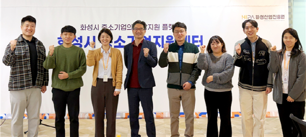 [경기티비종합뉴스] 화성산업진흥원 전병선 원장, 원주시청‘미래 청정산업 챌린지센터’ 모델로 구축