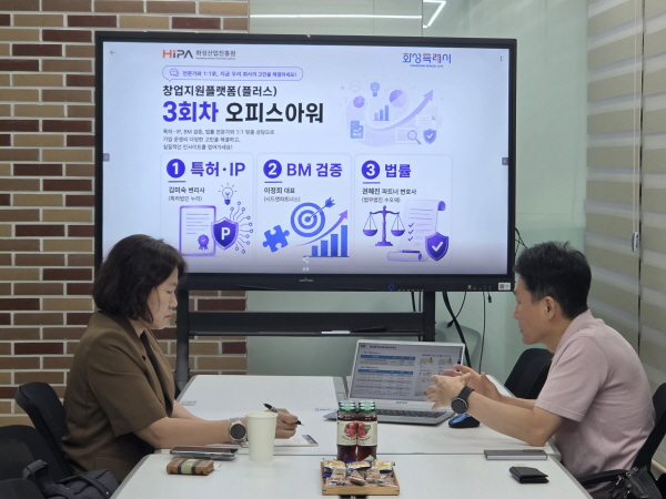 [경기티비종합뉴스] 전병선 화성산업진흥원장 “창업기업 고민, 전문가와 함께 풀어요”…‘오피스아워’ 운영